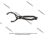 Съемник масляного фильтра щипцы 50-85мм 250мм Thorvik AOFP25|Код 51871