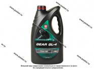 Масло Лукойл 75W90 GL-4   4л транс п/с|Код 51898