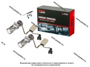 Линза светодиод Optima Н4 mini 40Вт 12В 5500К|Код 51941