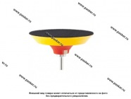 Насадка для дрели и УШМ с липучкой 125мм мягкая Matrix 76212|Код 51985