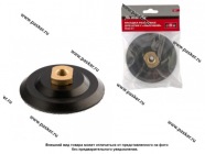 Насадка для УШМ резиновая с липучкой 100мм посадка M14 Matrix 76227|Код 52081