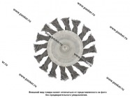 Щетка для дрели 100мм плоская со шпилькой крученая металлическая проволока Matrix 74432|Код 52082