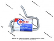 Глушитель Renault Duster ФОБОС 4*4 2010-2014гг дв 1.6 Ф40 11839|Код 52109