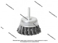 Щетка для дрели 65мм чашка со шпилькой крученая металлическая проволока Matrix 74468|Код 52180