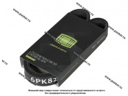 Ремень генератора 2190 Granta 1117-1119 Калина 2 TRIALLI без A/C 6PK823E ELAST|Код 52271