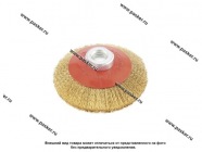 Щетка для УШМ 100мм М14 тарелкалатунированная витая проволока Matrix 74608|Код 52310