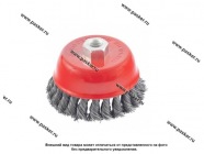 Щетка для УШМ 100мм М14 чашка крученая проволока 0,5мм Matrix 74628|Код 52312