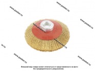 Щетка для УШМ 115мм М14 витая проволока Matrix 74612|Код 52351