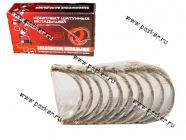 Вкладыши коренные LADA Largus  (0,00)|Код 52379