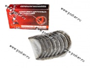 Вкладыши шатунные LADA Largus (0,25)|Код 52382