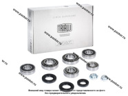 Ремкомплект КПП LADA Vesta Kalina II 5ступ TRIALLI CTS 790|Код 52436