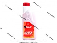 Антифриз FELIX Dragon G12+ 1кг красный|Код 52644