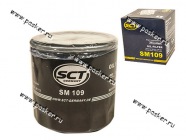 Фильтр масляный Opel Ford -98 SCT SM109|Код 52667