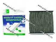 Фильтр салонный LADA Vesta XRAY Фильтр-Сервис угольный VF-012u|Код 52749