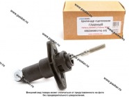 Цилиндр сцепления главный Газель Бизнес Next 496284000175 АВТОБОБ|Код 52788