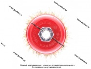 Щетка для УШМ 75мм М14 чашка латунированная витая проволока Matrix 74604|Код 52793