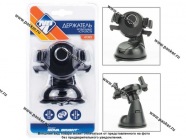 Держатель телефона на присоске 55-84мм Nova Bright 47393|Код 5293