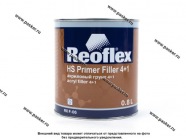 Грунтовка REOFLEX RX F-06/800 2К HS 4+1 акриловая 0,8л серая|Код 53226