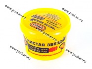 Очиститель рук PINGO Чистая звезда 200мл|Код 53420