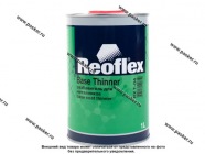 Разбавитель REOFLEX RX T-04/1000 1000мл для металликов|Код 53452