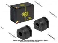 Втулка стабилизатора Renault Duster 10 TRIALLI передняя 2 шт RB 0930|Код 53490