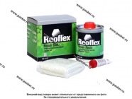 Шпатлевка REОFLEX RX N-07/50 ремонтный комплект 250гр с отвердителем|Код 53598