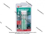 Металлопластилин Kerry KR-110 60гр|Код 53606