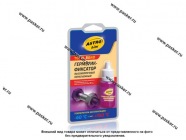 Клей фиксатор резьбы ASTROhim неразъемный высокопрочный 6мл AC9011|Код 53737