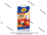 Клей фиксатор резьбы ASTROhim неразъемный термостойкий 6мл AC9012|Код 53738