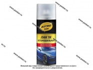 Лак ASTROhim AC645 1К 520мл аэрозольный|Код 53744