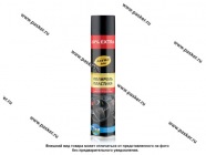 Полироль торпеды ASTROhim AC2352 1000мл горная свежесть аэрозоль|Код 53816