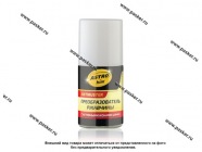 Преобразователь ржавчины ASTROhim AC4701 15мл с активными ионами цинка кисть|Код 53818