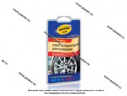 Холодная сварка ASTROhim AC9305 55гр для алюминия|Код 53852