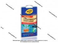 Холодная сварка ASTROhim AC9317 55гр универсальная|Код 53901