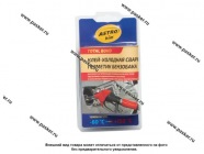 Холодная сварка ASTROhim AC9390 55гр для бензобака|Код 53907