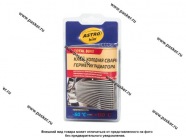 Холодная сварка ASTROhim AC9392 55гр для радиатора|Код 53908