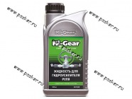 Жидкость ГУР HI-GEAR HG7042R 946мл желтая|Код 54241