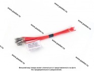 Клемма для электропроводки лира 1,5мм АВТОЭЛЕКТРОНИКА усиленная луженая с проводом 0,50мм кв [упаковка 10 шт.]|Код 54293