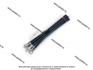 Клемма под болт М5 АВТОЭЛЕКТРОНИКА луженая с проводом 2,50мм кв [упаковка 10 шт.]|Код 54340