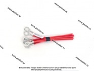 Клемма под болт М8 АВТОЭЛЕКТРОНИКА луженая с проводом 1,50мм кв [упаковка 10 шт.]|Код 54354