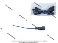 Колодка соединительная 1 контактная 1,5мм штырь АВТОЭЛЕКТРОНИКА герметичная с проводом 0,50мм кв [упаковка 10 шт.]|Код 54369
