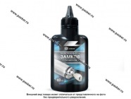 Размораживатель замков AGAT-AVTO FD1301 60мл с силиконом|Код 54547