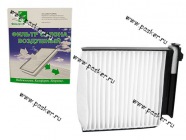 Фильтр салонный LADA Largus Renault Daster Logan Sandero Фильтр-Сервис простой VF-027n|Код 54565