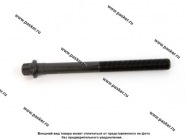 Болт головки блока ГАЗ дв A274 275 М12х1.25х133.5 ОАО ГАЗ [упаковка 10 шт.]|Код 54805