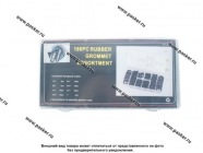 Набор Втулки резиновые 8 размеров 180шт 33939|Код 55024