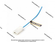 Колодка соединительная 1 контактная 6,3мм гнездо с проводом SLON|Код 55041