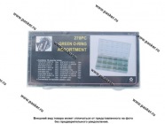 Набор Кольца маслобензостойкие 18 размеров 270шт 33943|Код 55042