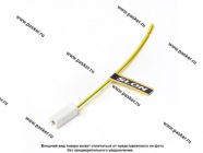 Колодка соединительная 1 контактная 2,8мм гнездо с проводом SLON|Код 55046