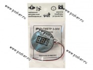Вольтметр Аврора AVR-02VK круглый 3-30В|Код 55325