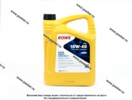Масло ROWE 10W40 HIGHTEC SUPER LEICHTLAUF API SN/CF ACEA A3/B4 4л син|Код 55538